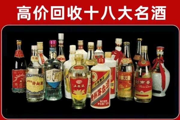 东莞市虎门镇回收烟酒