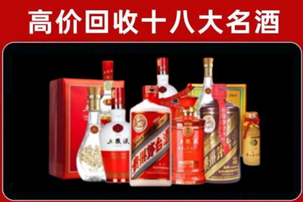 东莞市虎门镇回收老酒